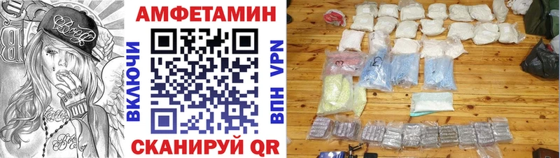 Амфетамин VHQ  наркошоп  Строитель 