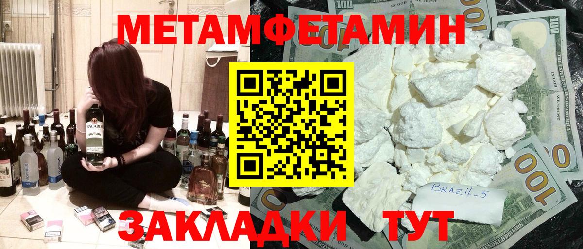 АМФ 98% Строитель