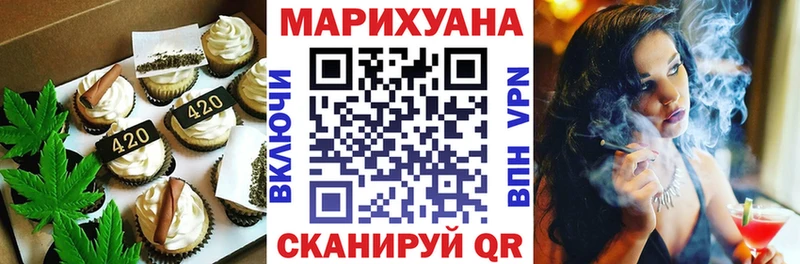 Еда ТГК конопля  mega ССЫЛКА  Строитель 