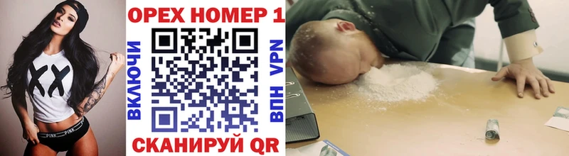 Кокаин 99% даркнет сайт Строитель