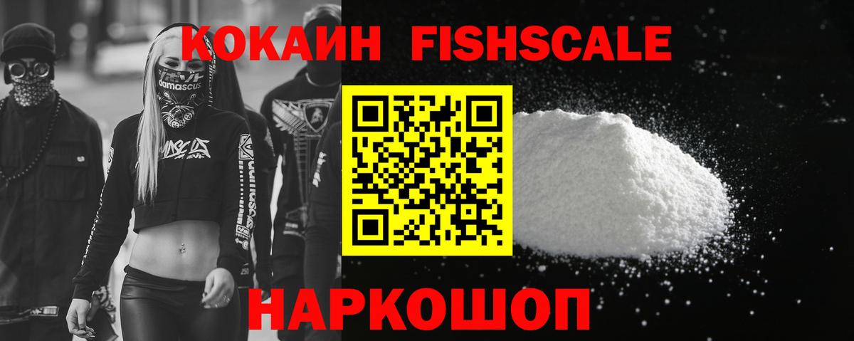 Кокаин VHQ Строитель