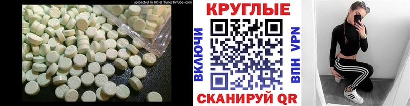 kraken сайт Строитель Ecstasy таблы