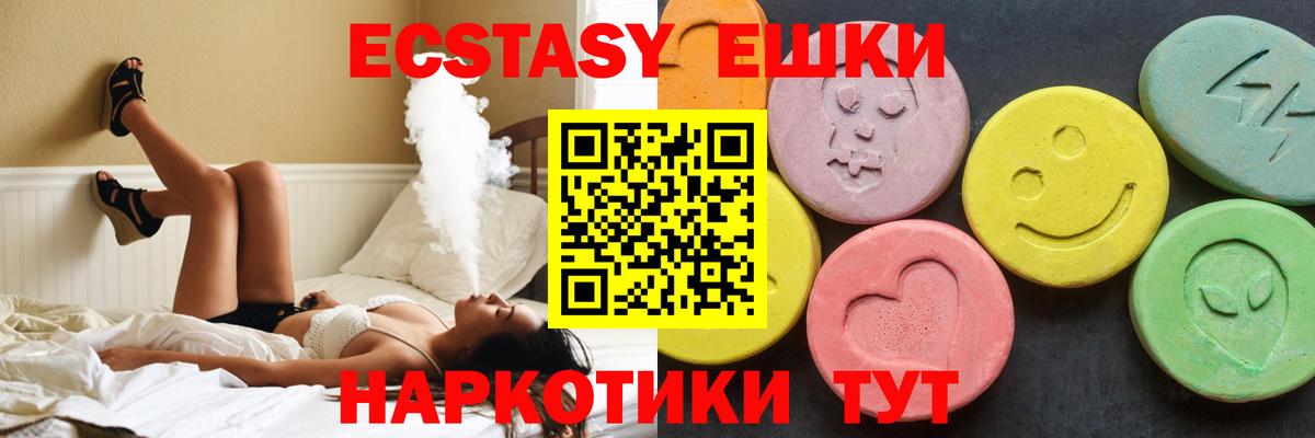 Строитель  Экстази  Вход с VPN  где купить наркоту  Ecstasy DUBAI 