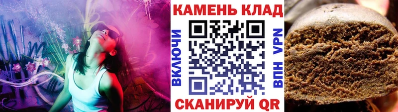 наркошоп  блэк спрут как зайти  ГАШИШ Ice-O-Lator  Строитель 