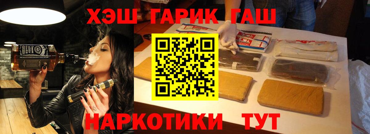 Гашиш индика сатива Строитель