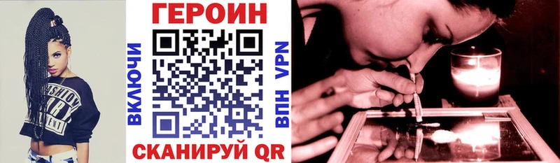 Героин хмурый  Строитель 