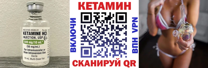 mega маркетплейс  Строитель  КЕТАМИН VHQ 
