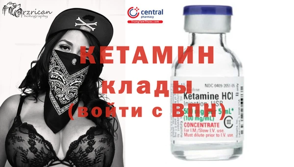 ECSTASY Ладушкин