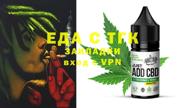 ECSTASY Ладушкин