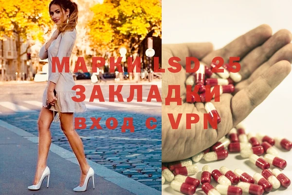 ALPHA PVP Куйбышев