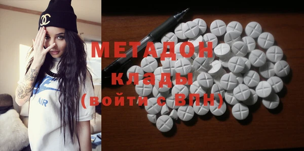 ECSTASY Ладушкин