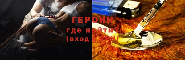 героин Лагань