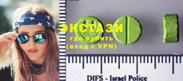 ПСИЛОЦИБИНОВЫЕ ГРИБЫ Лабытнанги
