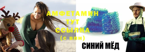 первитин Кулебаки