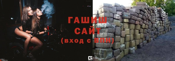 ПСИЛОЦИБИНОВЫЕ ГРИБЫ Лабытнанги