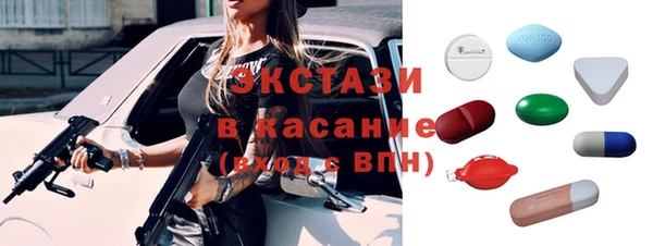 ECSTASY Ладушкин