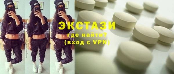 ПСИЛОЦИБИНОВЫЕ ГРИБЫ Лабытнанги