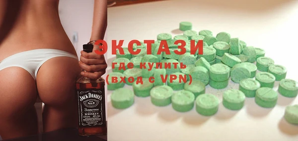 ECSTASY Ладушкин