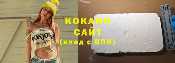 ECSTASY Ладушкин