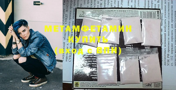 ПСИЛОЦИБИНОВЫЕ ГРИБЫ Лабытнанги
