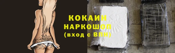 героин Лагань