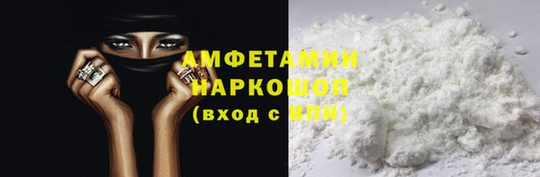 ПСИЛОЦИБИНОВЫЕ ГРИБЫ Лабытнанги