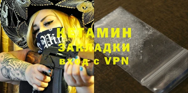героин Лагань