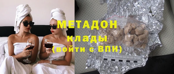 ПСИЛОЦИБИНОВЫЕ ГРИБЫ Лабытнанги