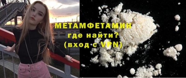 ПСИЛОЦИБИНОВЫЕ ГРИБЫ Лабытнанги