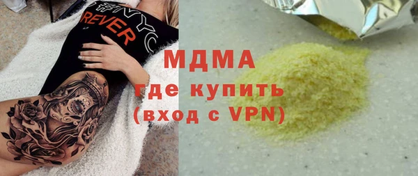 ПСИЛОЦИБИНОВЫЕ ГРИБЫ Лабытнанги