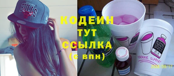 ПСИЛОЦИБИНОВЫЕ ГРИБЫ Лабытнанги