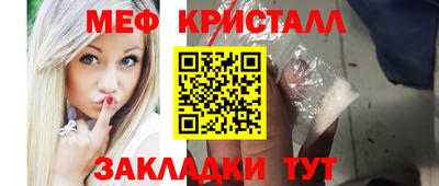 наркотики Кандалакша