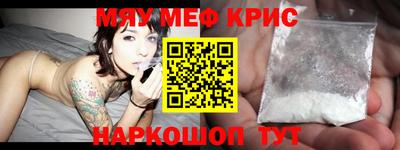 наркотики Кандалакша