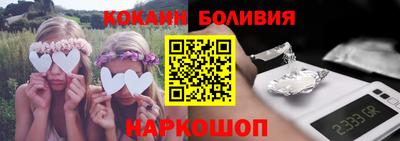 наркотики Кандалакша