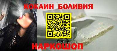 наркотики Кандалакша