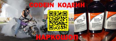 прущие крисы Канаш