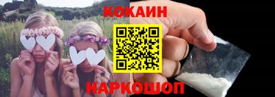 прущие крисы Канаш