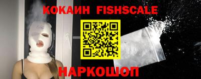 прущие крисы Канаш