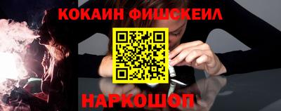 наркотики Кандалакша