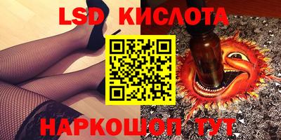 прущие крисы Канаш