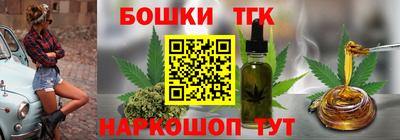 наркотики Кандалакша