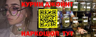 прущие крисы Канаш