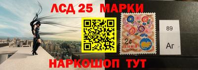 наркотики Кандалакша