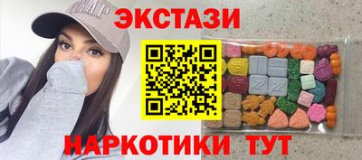 наркотики Кандалакша