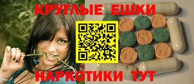 прущие крисы Канаш
