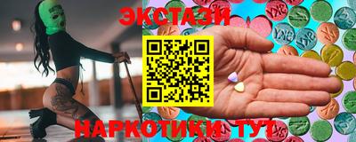 шишки Камышлов