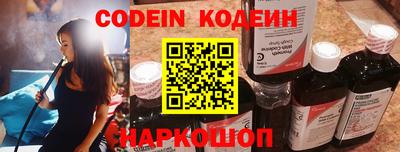 наркотики Кандалакша