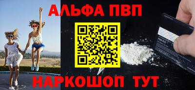 прущие крисы Канаш