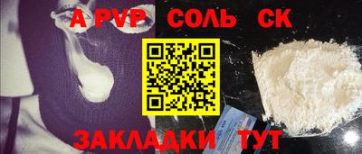 шишки Камышлов