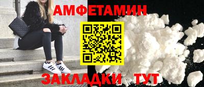 синтетический гашиш Конаково
